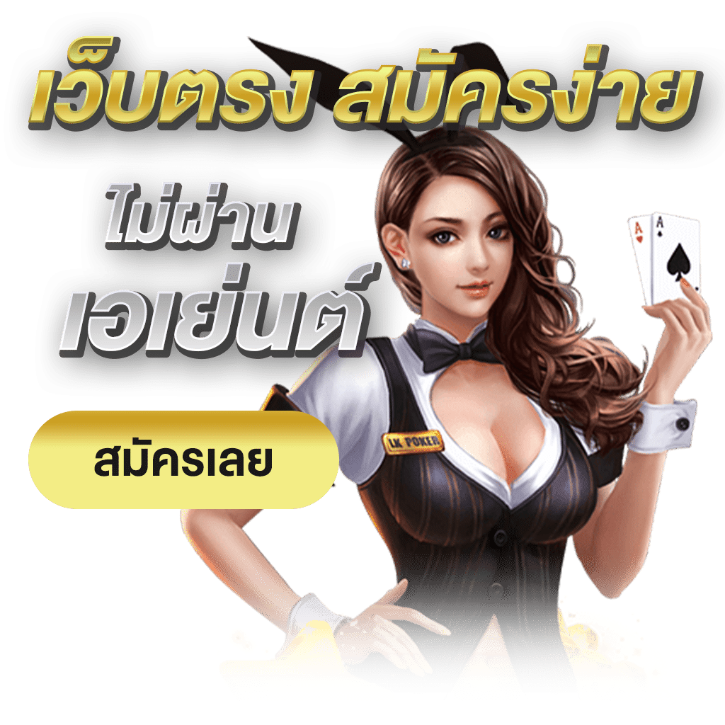surfslot168 เว็บพนันที่ผสานความทันสมัยกับความปลอดภัยระดับสากล